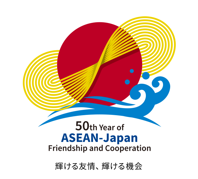 50th Year of ASEAN-Japan Friendship and Cooperation