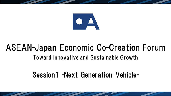 Session1 -Next Generation Vehicle-